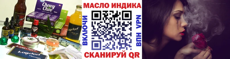 Еда ТГК марихуана  blacksprut как зайти  Тутаев 