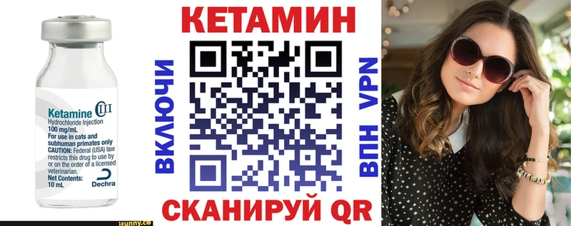 кракен ТОР  сайты даркнета формула  КЕТАМИН VHQ  Тутаев 