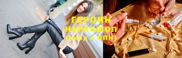 ПСИЛОЦИБИНОВЫЕ ГРИБЫ Абаза