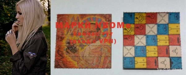 MDMA Premium VHQ Абинск