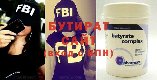 шишки Учалы