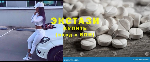 MDMA Premium VHQ Абинск