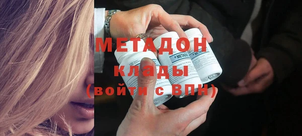 MDMA Premium VHQ Абинск