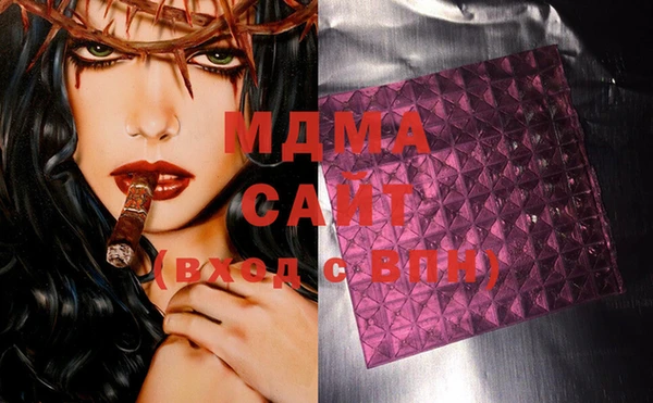 MESCALINE Абдулино