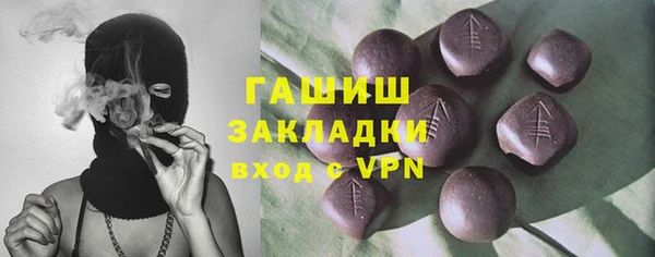 ПСИЛОЦИБИНОВЫЕ ГРИБЫ Абаза