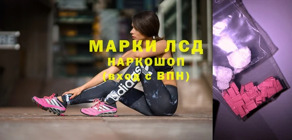 MESCALINE Абдулино
