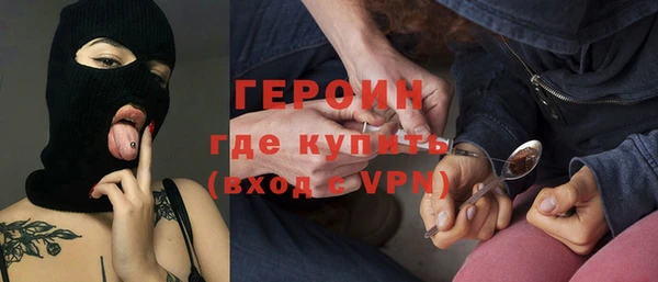 MDMA Premium VHQ Абинск