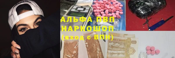 MDMA Premium VHQ Абинск