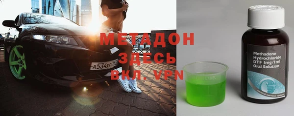 MESCALINE Абдулино