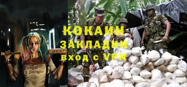 MDMA Premium VHQ Абинск