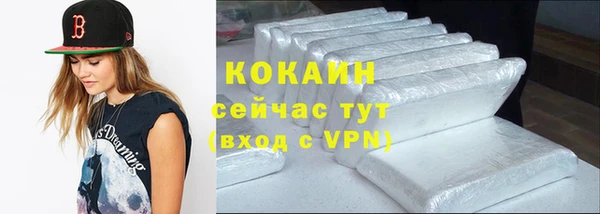 MESCALINE Абдулино