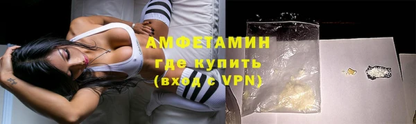MDMA Premium VHQ Абинск