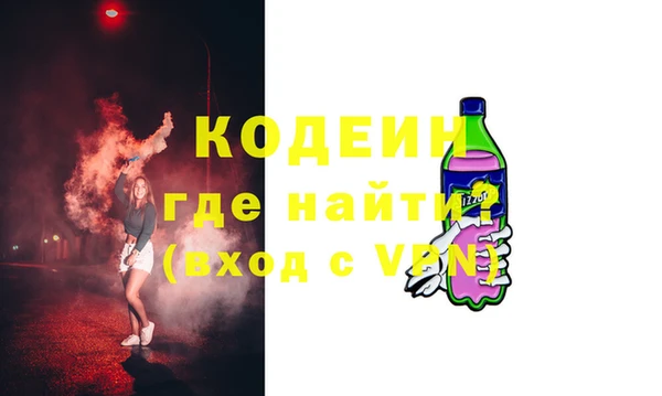 гашиш Куйбышев