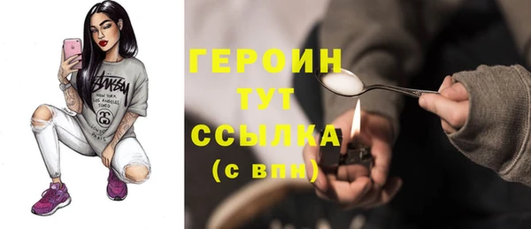 MDMA Premium VHQ Абинск