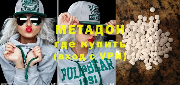ПСИЛОЦИБИНОВЫЕ ГРИБЫ Абаза