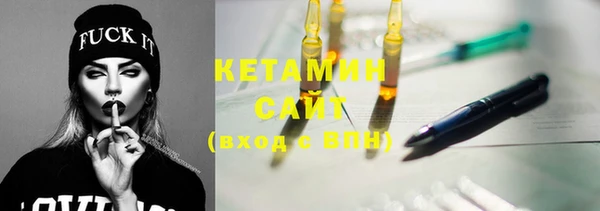 MESCALINE Абдулино