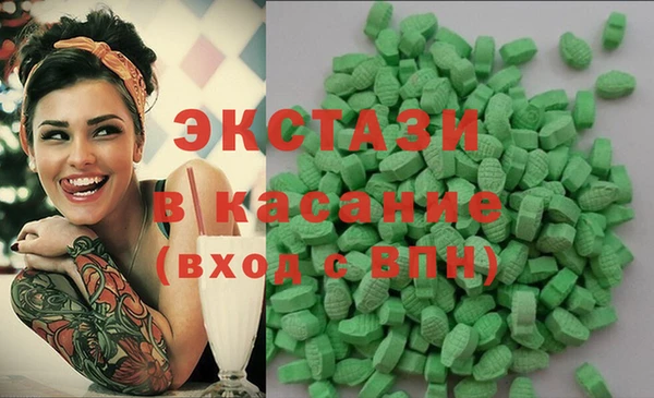 MESCALINE Абдулино
