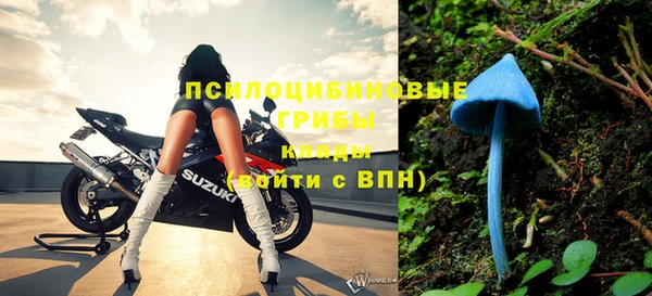 MDMA Premium VHQ Абинск