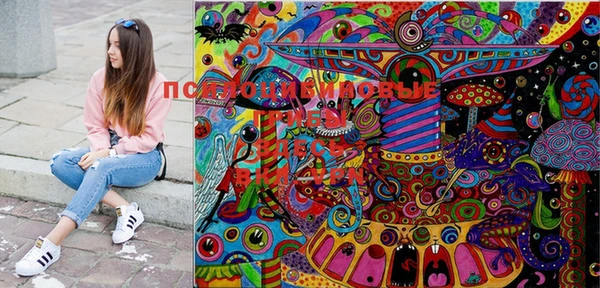 MESCALINE Абдулино