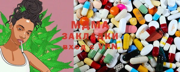 MDMA Premium VHQ Абинск