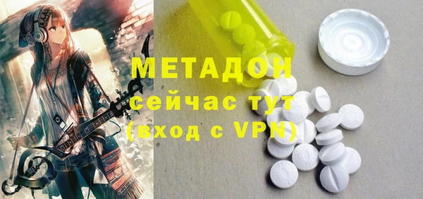 ПСИЛОЦИБИНОВЫЕ ГРИБЫ Абаза