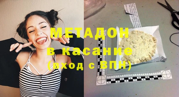 ПСИЛОЦИБИНОВЫЕ ГРИБЫ Абаза
