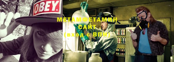 мяу мяу кристалл Устюжна