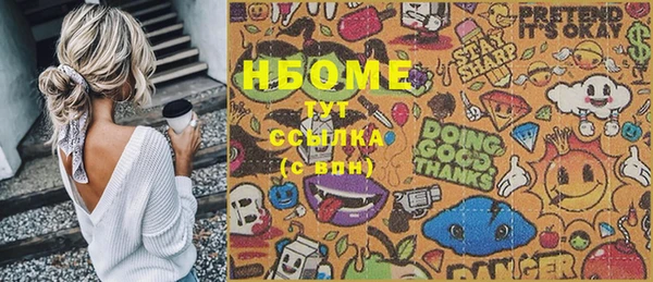 MDMA Premium VHQ Абинск
