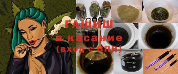 MDMA Premium VHQ Абинск