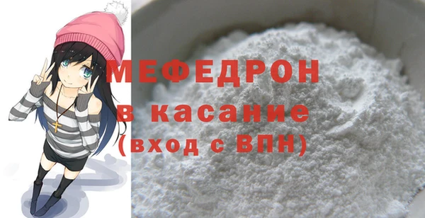 MESCALINE Абдулино