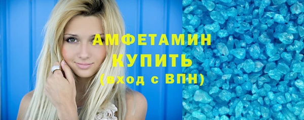 MDMA Premium VHQ Абинск