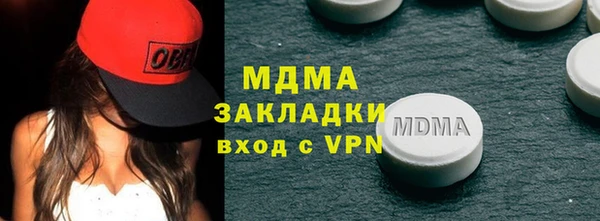 MDMA Premium VHQ Абинск