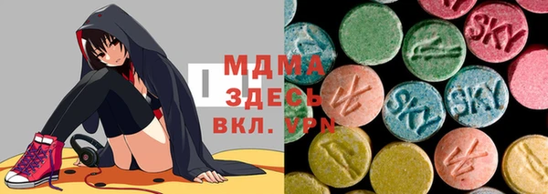 MESCALINE Абдулино