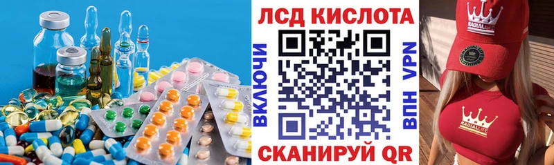 закладка  Тутаев  LSD-25 экстази ecstasy 