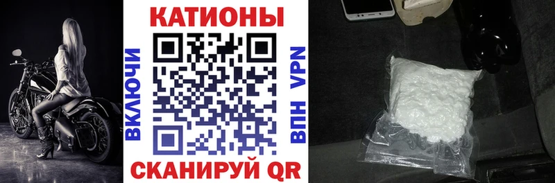 МЕФ mephedrone Тутаев