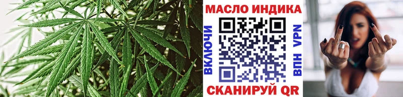 Дистиллят ТГК Wax Тутаев